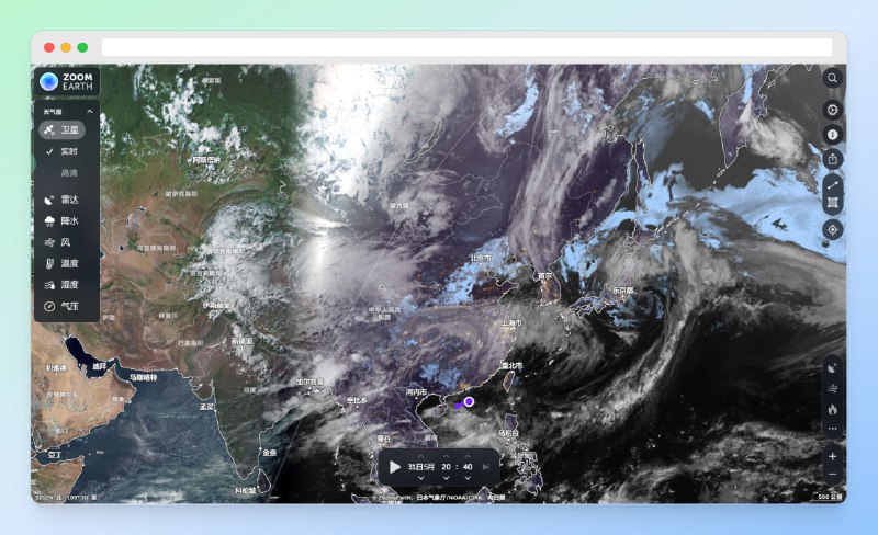 #网站 #天气🟠名称