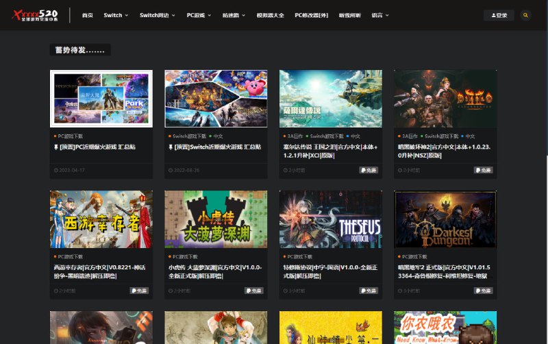 #游戏 #switch✅TG小树屋 🟡名称