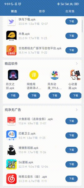 #软仓 #工具⭐️名称