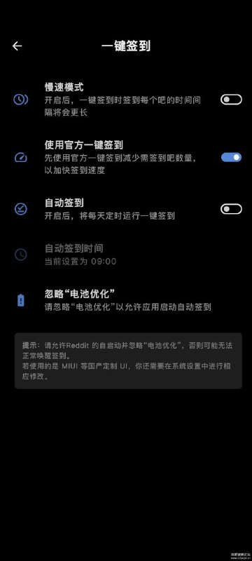 #贴吧 #安卓⭐️名称