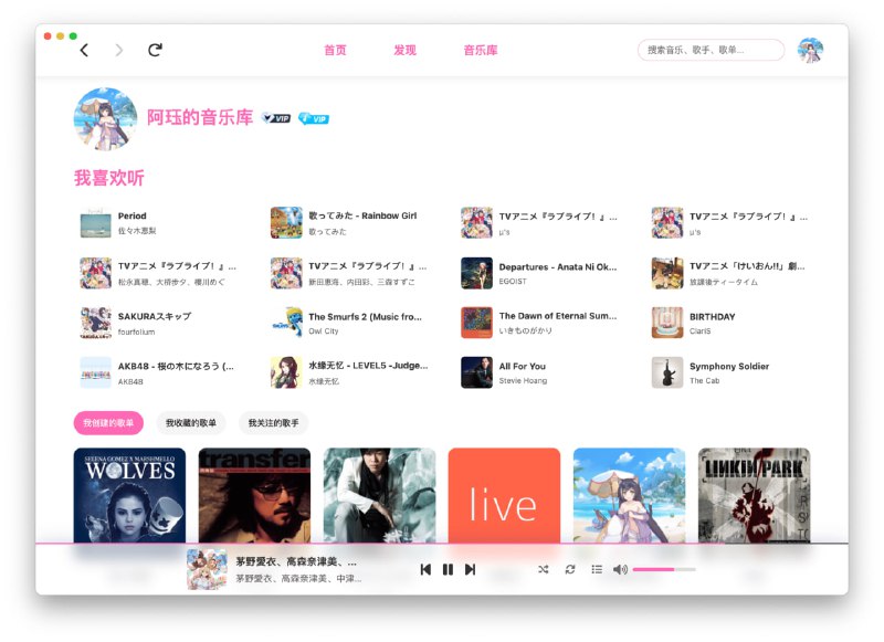 #酷狗音乐 #电脑 ⭐️名称