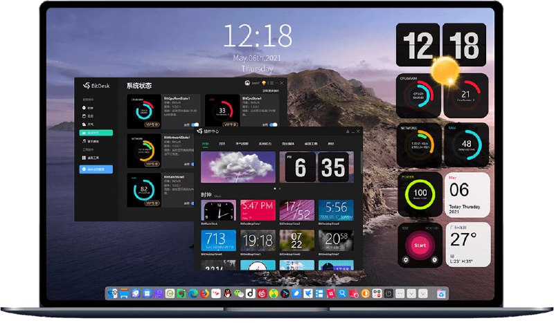 #系统优化 #工具⭐️名称