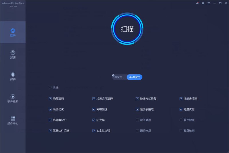 #电脑 #系统优化 #工具⭐️名称