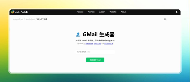 #gmail #邮箱 #网站🟠一次性临时Gmail生成器 🟢介绍