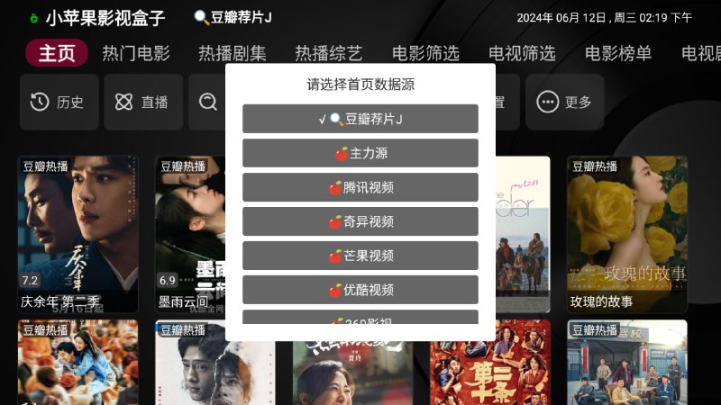 #影视 #安卓⭐️名称