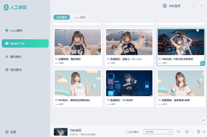 #壁纸 #安卓 #电脑🟠名称