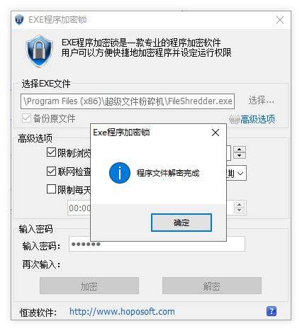 #加密 #工具🟠名称