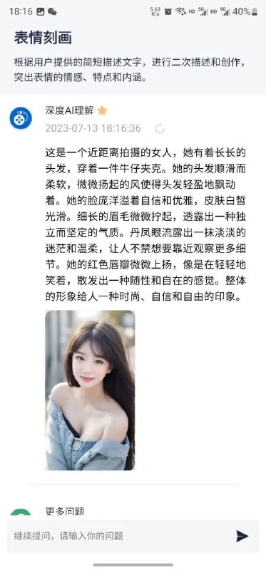 #AI #图片✅TG小树屋 🟡名称