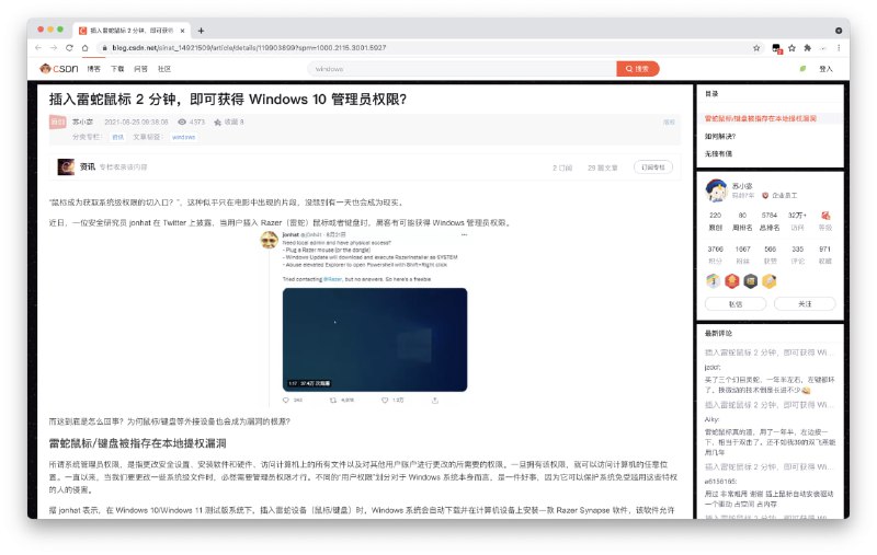 #csdn #脚本 #油猴⭐️名称