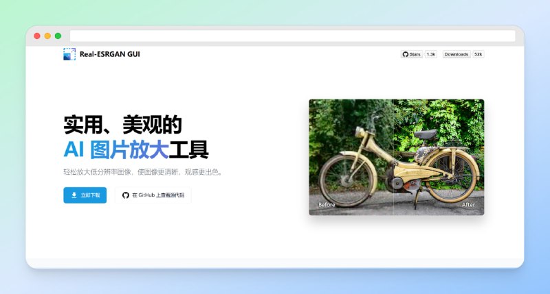 ✅图片再糊也能分分钟变高清⭐️标签