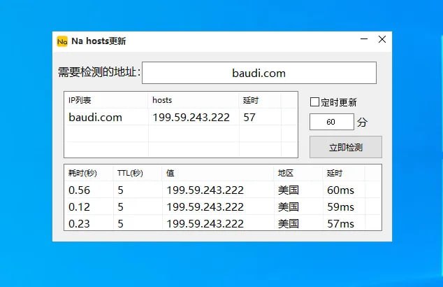 #工具箱 #电脑⭐️名称