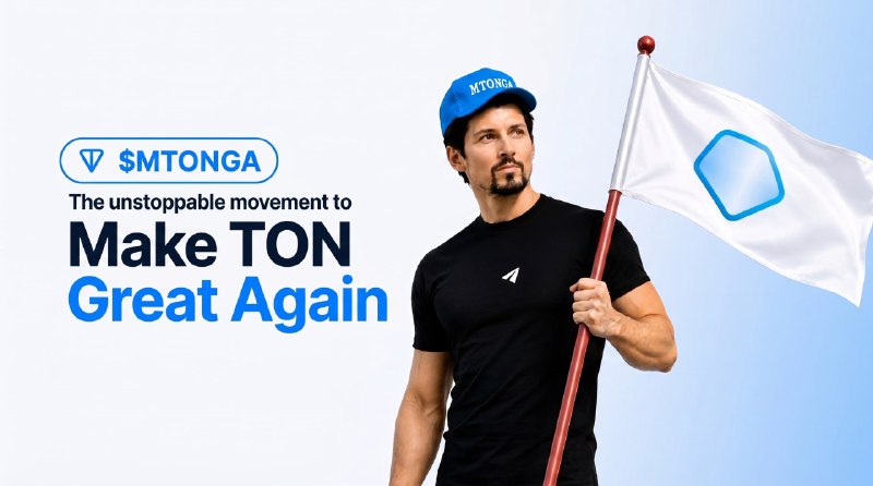 💰 Ton暴涨100% 你跟上了吗TG亲儿子项目Ton从低迷的1.38一度暴涨到最高2.87，短时间翻了一倍之多