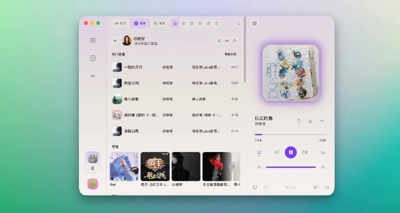 ✅下载听歌两不误 - 下蛋🏷标签