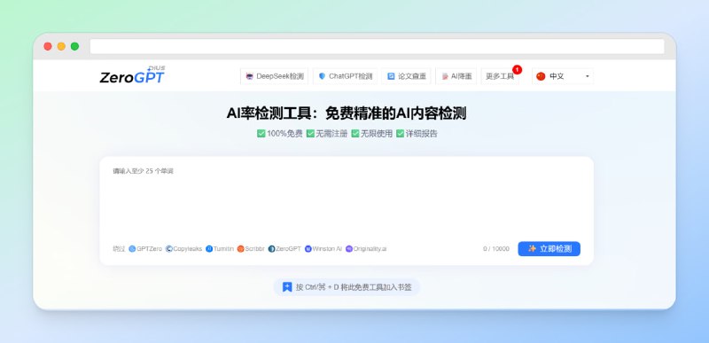 #降重 #网站 #ai 🟠名称