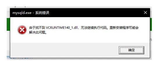 #dll修复 #工具⭐️名称