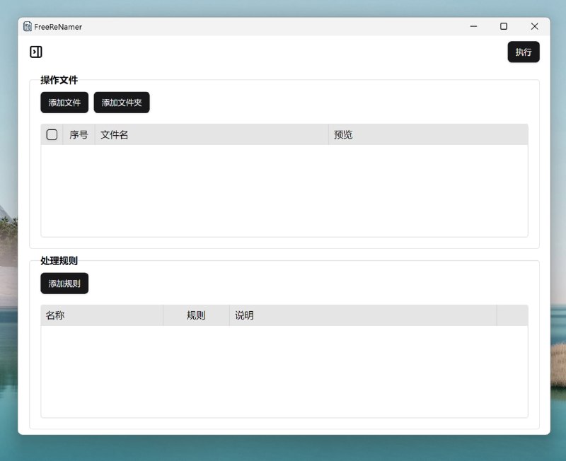 #电脑 #重命名🟠名称