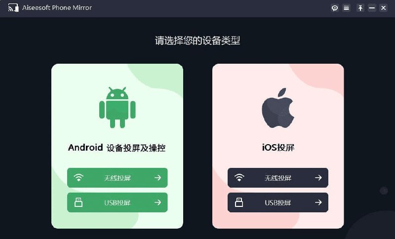 #投屏  #工具⭐️名称