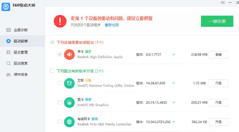 #驱动 #工具⭐️名称