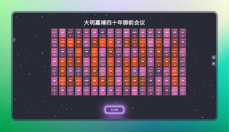 #抽奖 #网站🟠抽大奖神器 - Log Lottery🟢介绍