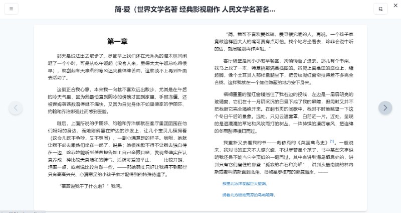 #电子书 #网站⭐️名称