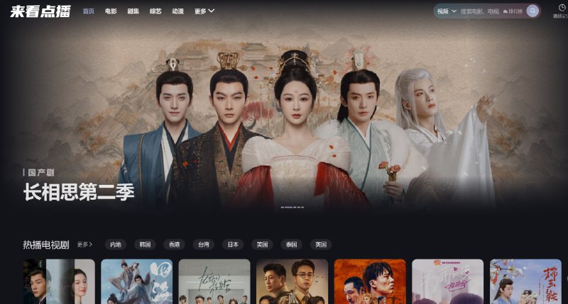 #网站 #影视⭐️名称