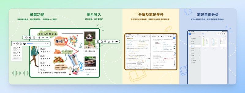 #笔记 #苹果🟠名称