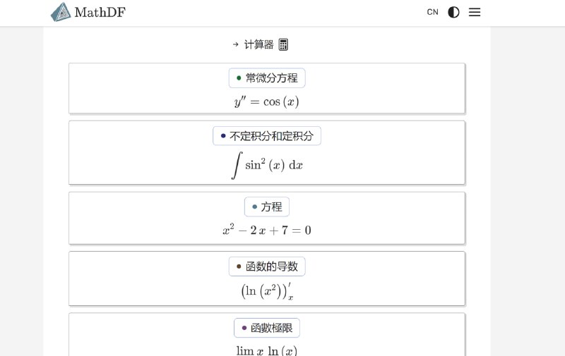 #网站 #数学⭐️名称