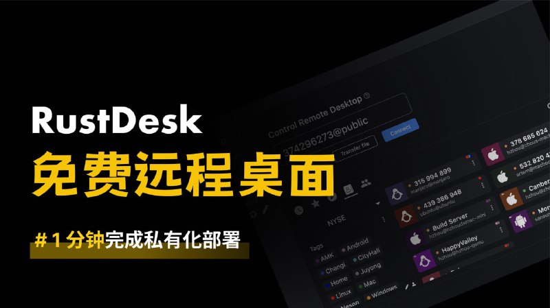 #远程控制 #电脑🟠名称