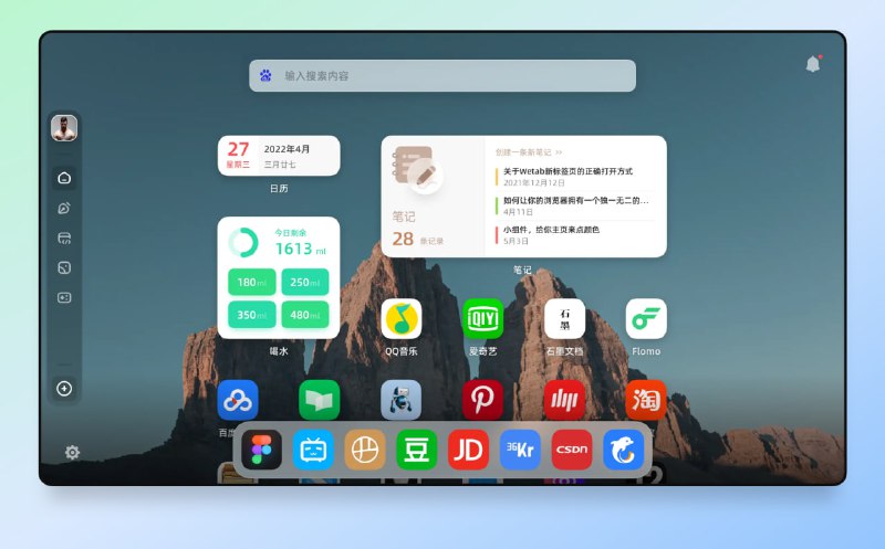 #标签 #扩展插件🟠名称