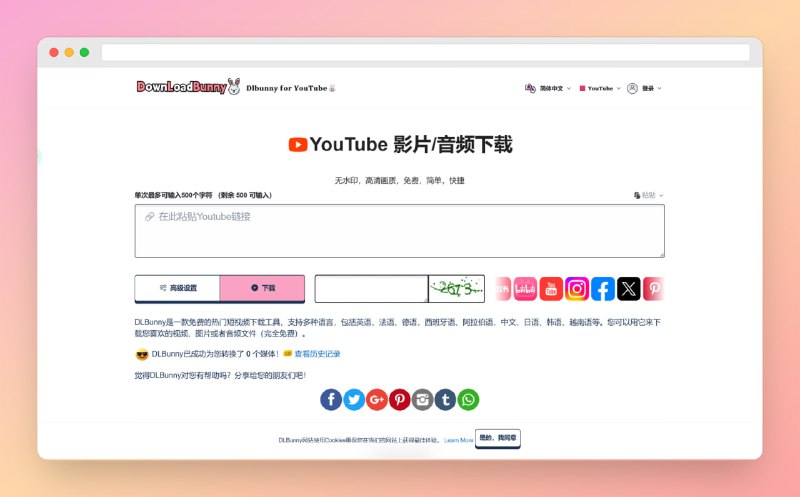 #视频 #下载 #网站🟠名称