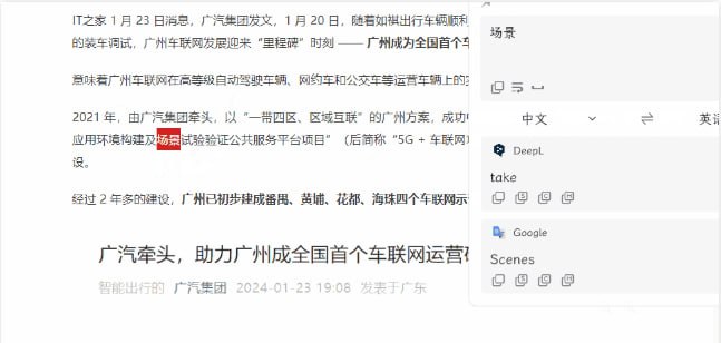 #翻译 #ocr识别 ⭐️名称