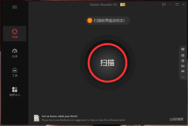 #驱动 #电脑⭐️名称