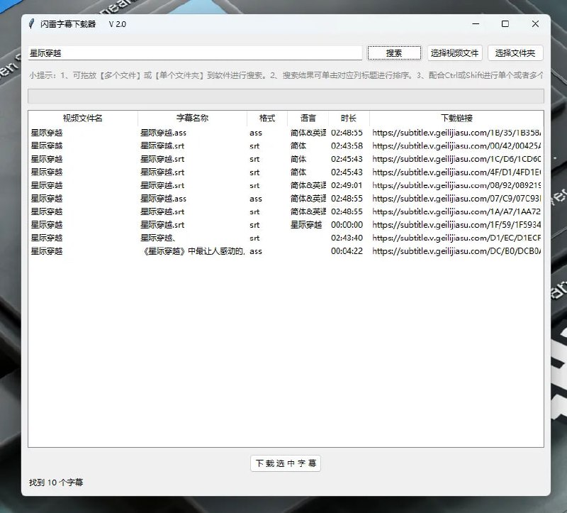 #字幕 #电脑⭐️名称