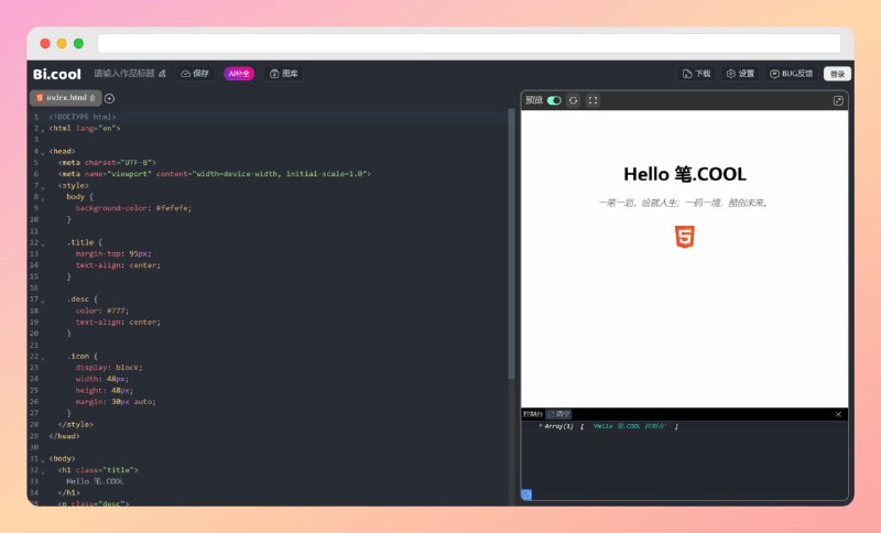 #代码 #网站🟠名称