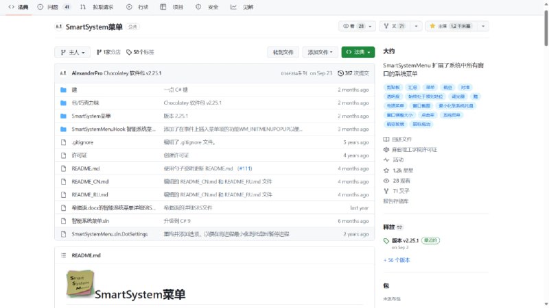 #插件 #扩展⭐️名称