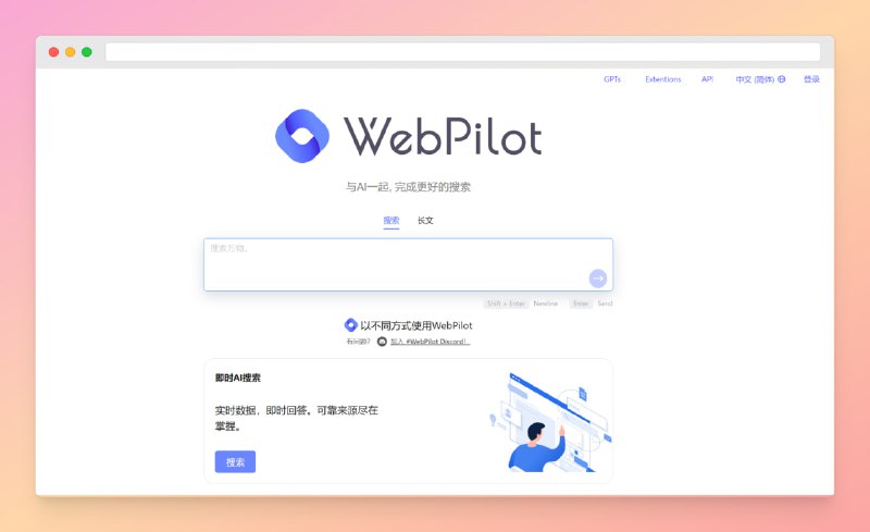 #AI #网站🟠名称