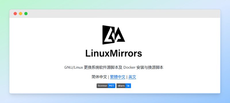 #系统 #工具🟠名称