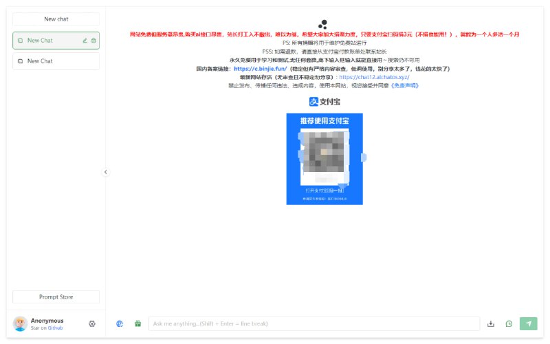 #chatgpt✅TG小树屋 🟡名称