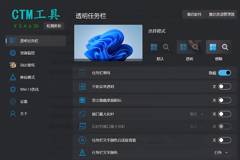 #工具 #系统优化 #电脑⭐️名称