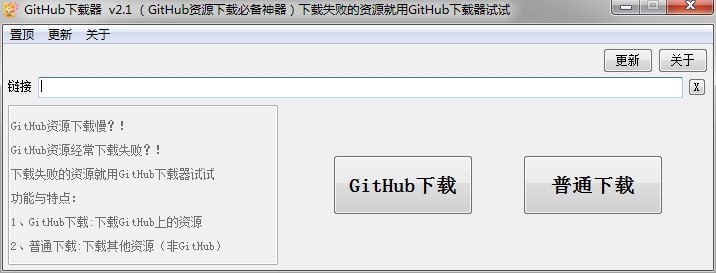 #github #下载⭐️名称