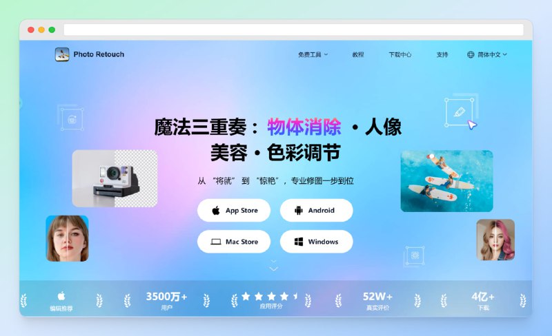 #抠图 #电脑🟠名称