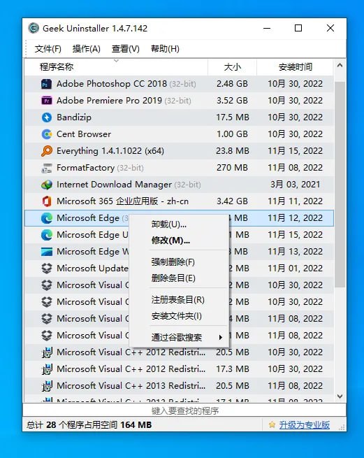 #工具箱 #电脑⭐️名称