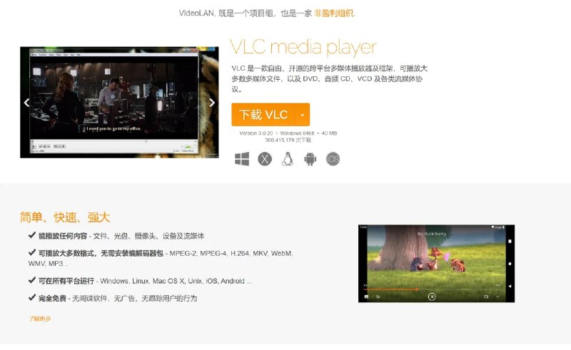 #视频 #播放器⭐️名称