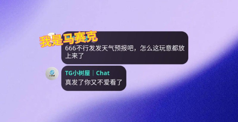 ☺️必须狠狠满足群友【加拿大育空白马市天气报告】日期