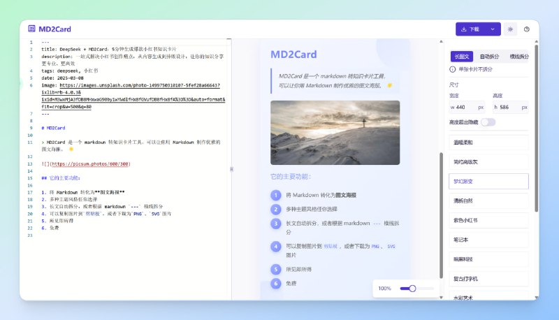 #markdown #网站🟠名称