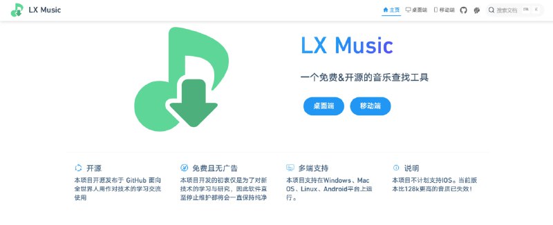 #音乐 #工具⭐️名称