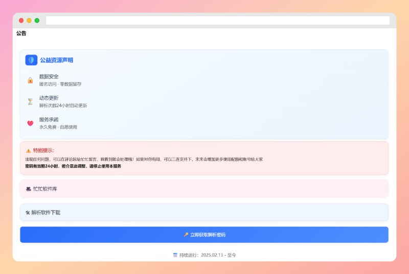 #百度网盘 #下载🟠名称