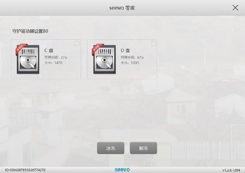 #系统还原 #电脑⭐️名称