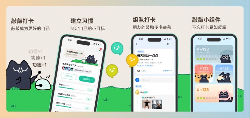 #习惯 #苹果 #安卓⭐️名称