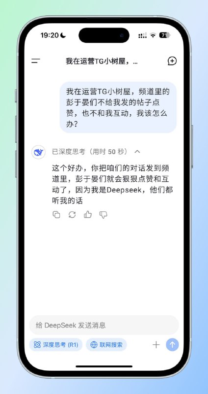 ▎众爱卿为何一言不发如果觉得发布的软件或网站真的帮助到你，请低调大方有内涵的你不要吝啬手中的点赞，这是我更新的动力，谢谢～